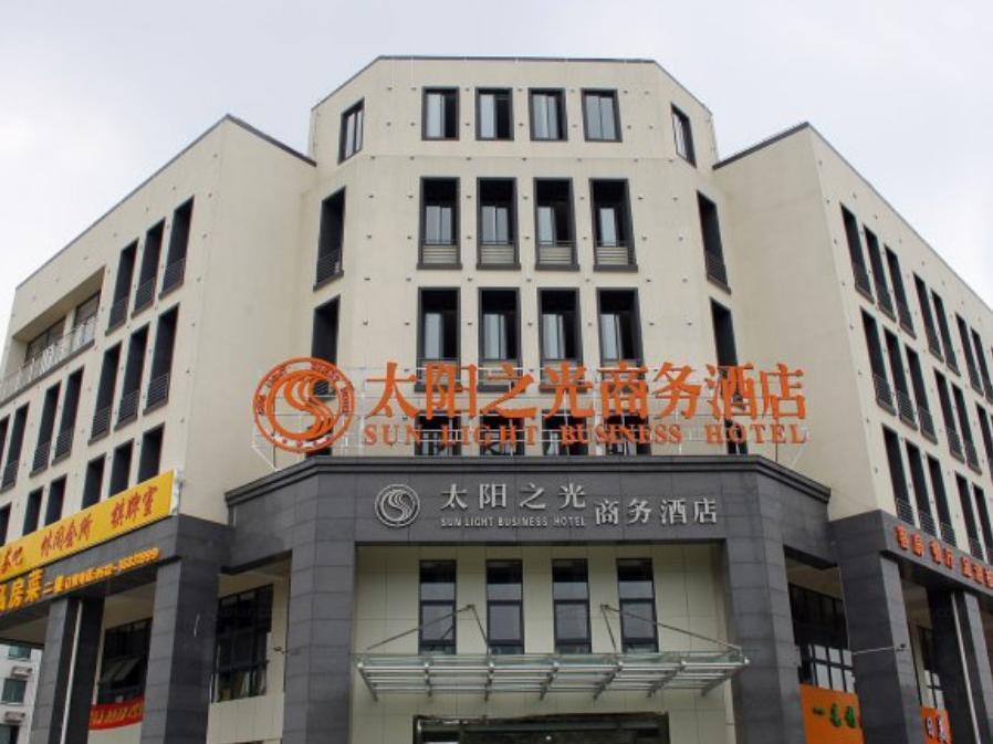 Kunshan Sunshine Business Hotel Bagian luar foto